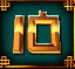 Symbol Number 10 slot 8 Golden Dragon Challenge™ by Pragmatic Play